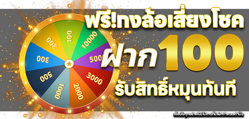 winwin189